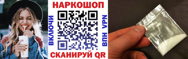 Магазины продажи наркотиков Серов KRAKEN как войти  Меф  ГАШИШ  АМФЕТАМИН  МДМА  APVP  Канабис  КОКАИН 