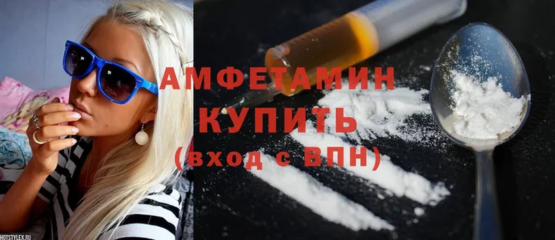 Amphetamine VHQ  это как зайти  Серов  наркота 