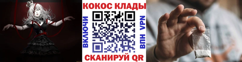 COCAIN Боливия  shop состав  Серов  продажа наркотиков 