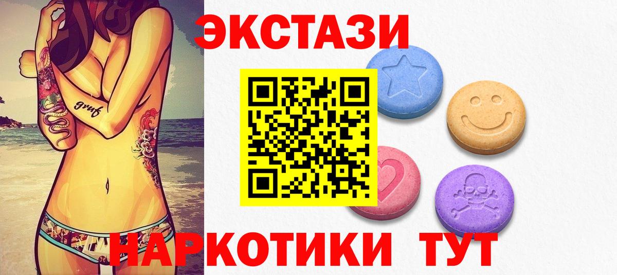 Ecstasy TESLA Серов