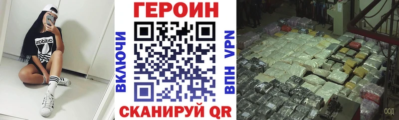 hydra как зайти  цены   Серов  ГЕРОИН афганец 