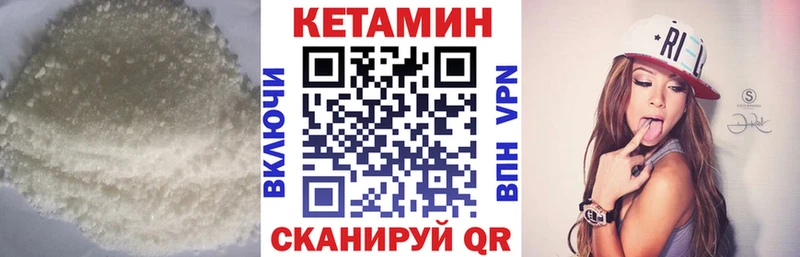 мега ONION сколько стоит Серов КЕТАМИН ketamine