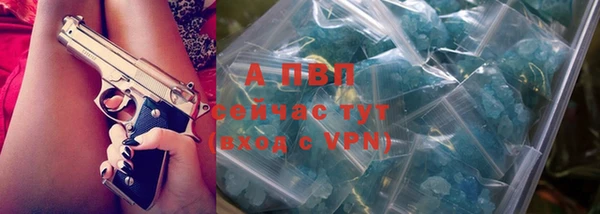 марки lsd Нефтегорск