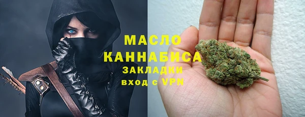 амфетамин Нефтекумск