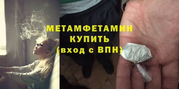 амфетамин Нефтекумск