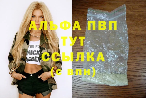 марки lsd Нефтегорск