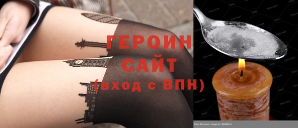 марки lsd Нефтегорск