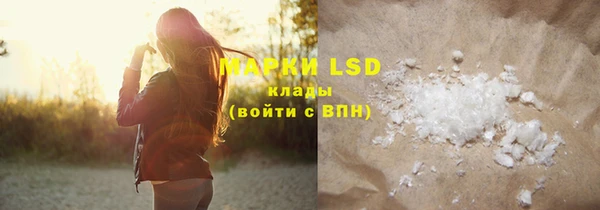 марки lsd Нефтегорск