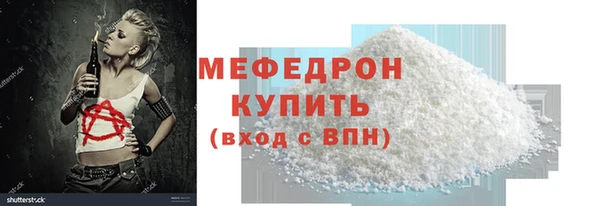 амфетамин Нефтекумск