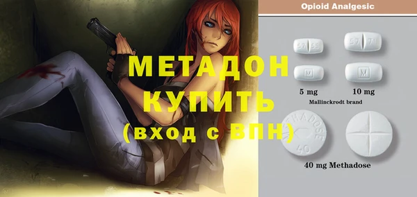 синтетический гашиш Снежинск
