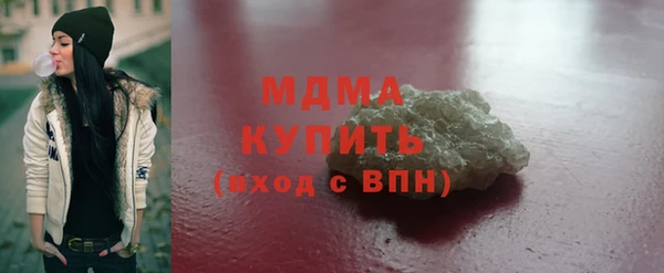 амфетамин Нефтекумск