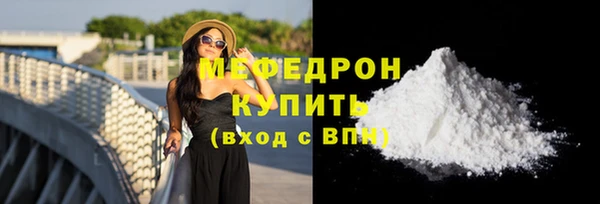 таблы Нея