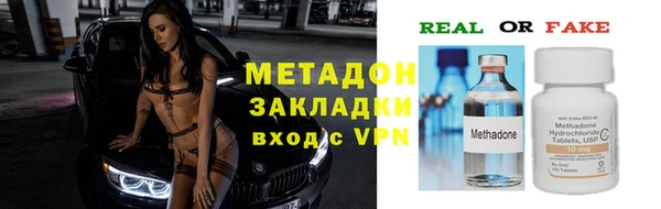 марки lsd Нефтегорск