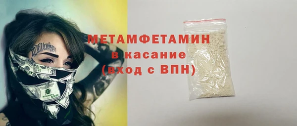 марки lsd Нефтегорск