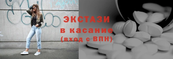 марки lsd Нефтегорск