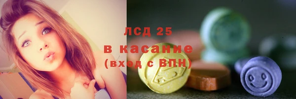 амфетамин Нефтекумск