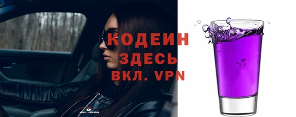 амфетамин Нефтекумск