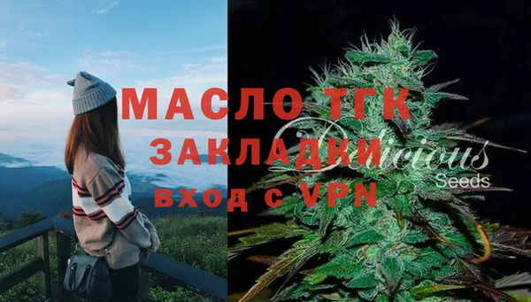 мяу мяу мука Слюдянка