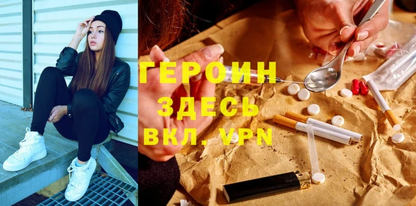 марки lsd Нефтегорск