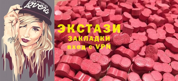 таблы Нея
