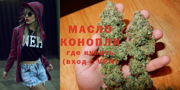 марки lsd Нефтегорск