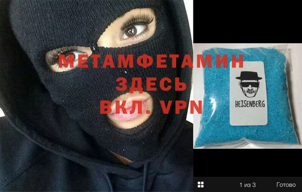 амфетамин Нефтекумск