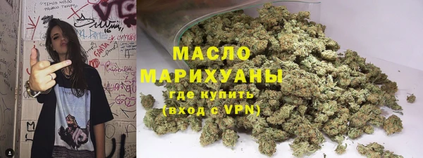 амфетамин Нефтекумск