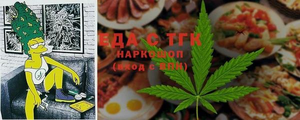 амфетамин Нефтекумск