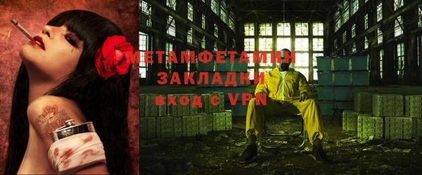 таблы Нея
