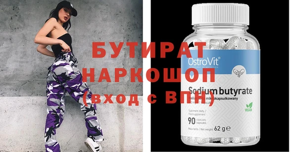 амфетамин Нефтекумск