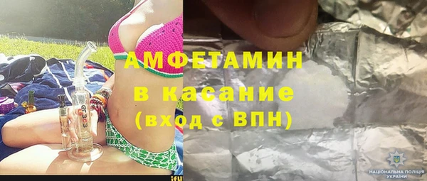 марки lsd Нефтегорск
