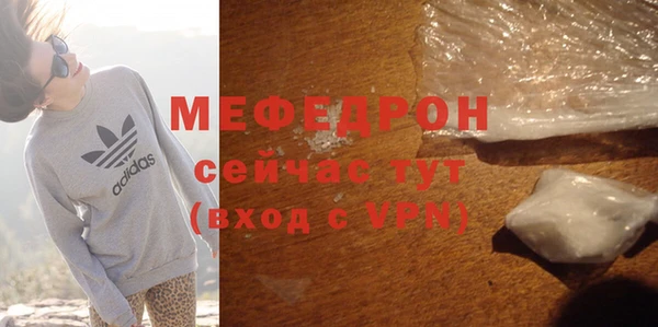 амфетамин Нефтекумск