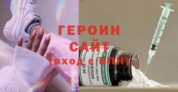 марки lsd Нефтегорск