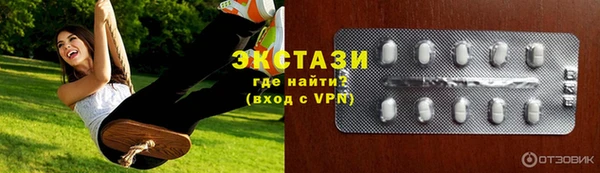 амфетамин Нефтекумск