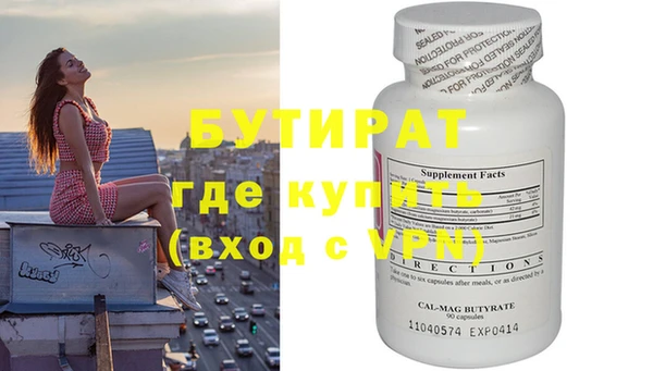 амфетамин Нефтекумск