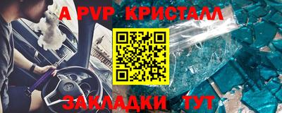 кристаллы Гатчина