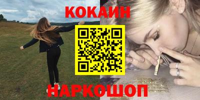 кристаллы Гатчина