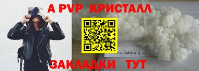 кристаллы Гатчина
