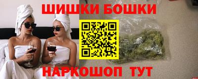 кристаллы Гатчина