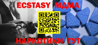 индика Гай