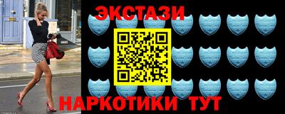 кристаллы Гатчина