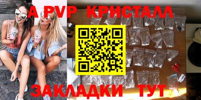 кристаллы Гатчина
