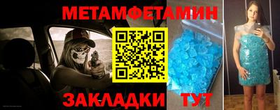 тгк Апшеронск