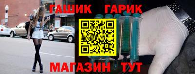 кристаллы Гатчина