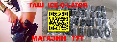 кристаллы Гатчина
