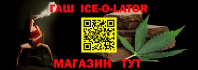 кристаллы Гатчина