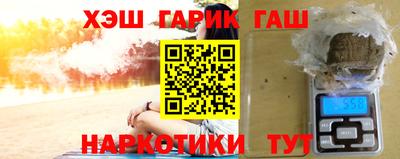 кристаллы Гатчина