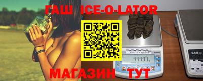 индика Гай