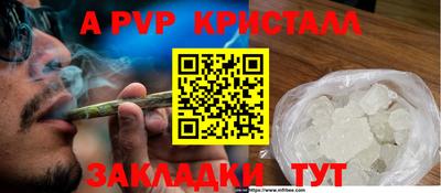 кристаллы Гатчина