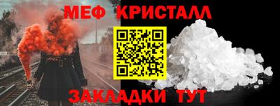 дистиллят марихуана Гагарин